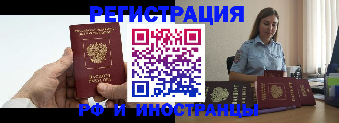 прописка от собственника в Нижнем Ломове